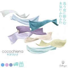 �^�I�� �ӂ�ӂ� �R�R�`�G�i ���{�� �����Y ���f�B�[�X �􂦂� ����\ ������� �v���[���g �n���h�^�I�� �t�F�C�X�^�I�� �o�X�^�I��