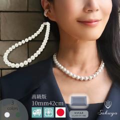 �p�[���l�b�N���X �������� 50�� 40�� 30�� �^�� ��̓� ������ �t�H�[�}�� �J�W���A�� �n���̓� ������ ���� �p�[�e�B�V���R������ ����