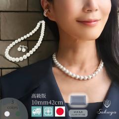 �p�[���l�b�N���X �������� 50�� 40�� 30�� �^�� ��̓� ������ �t�H�[�}�� �J�W���A�� �n���̓� ������ ���� �p�[�e�B�V���R������ ����