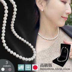 �p�[���l�b�N���X �������� 50�� 40�� 30�� �^�� ��̓� ������ �t�H�[�}�� �J�W���A�� �n���̓� ������ ���� �p�[�e�B�V���R������ ����