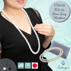 �p�[���l�b�N���X 2�A �^�� ���Ǝ� ���w�� ������ ������ ������ �Z�~�����O �t�H�[�}�� �v���[���g �p�[���l�b�N���X 10mm80cm �P�i