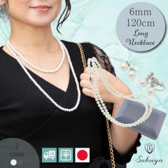 �L�p�[���l�b�N���X2�A �^�� ������ �����O ���Ǝ� ���w�� �������� �t�H�[�}�� �v���[���g �p�[�e�B 6mm120cm �C�������O�s�A�X�Z�b�g 