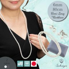 �L�p�[���l�b�N���X2�A �^�� ���Ǝ� ���w�� ������ �����O �t�H�[�}�� �v���[���g �Z�~�����O 6mm80cm �C�������O�s�A�X�Z�b�g �������� 