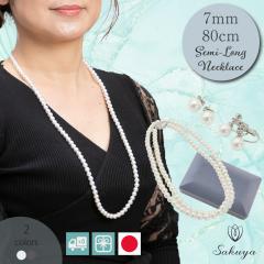 �p�[���l�b�N���X2�A �^�� ��̓� ������ �����O �t�H�[�}�� �v���[���g �p�[���l�b�N���X�Z�~�����O 7mm80cm �C�������O�s�A�X�Z�b�g