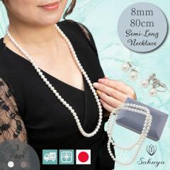 �p�[���l�b�N���X 2�A �^�� ���Ǝ� ���w�� ������ �����O �t�H�[�}�� �v���[���g �W���G���[�P�[�X�t �Z�~�����O 8mm80cm �C�������O �s