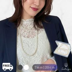 �p�[���l�b�N���X2�A �^�� ��̓� ������ �����O �t�H�[�}�� �v���[���g �p�[���l�b�N���X�����O ���� �p�[�e�B 7mm120cm