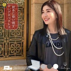 �p�[���l�b�N���X 2�A 3�A �^�� ��̓� ������ �����O �t�H�[�}�� �v���[���g �p�[���l�b�N���X�����O ���� �p�[�e�B 8mm120cm �L�p�[�� 