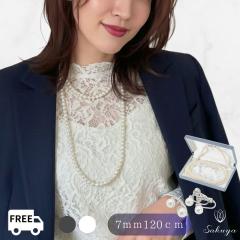 �p�[���l�b�N���X 2�A �^�� ���Ǝ� ���w�� ������ �����O �t�H�[�}�� �v���[���g�������� �p�[�e�B 7mm120cm �C�������O�s�A�X�Z�b�g �W