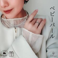 �x�r�[�p�[�� �l�b�N���X �J�W���A�� �t�H�[�}�� �v���[���g �l�C �^�� ���� �p�[�e�B 4mm 42cm �s�A�X �C�������O �Z�b�g �L�p�[�� �W��