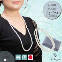 �p�[���l�b�N���X2�A �^�� ��̓� ������ �����O �t�H�[�}�� �v���[���g �p�[���l�b�N���X�Z�~�����O �p�[�e�B 7mm80cm