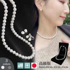 �p�[���l�b�N���X �������� 50�� 40�� 30�� �^�� ���w ���� ������ �t�H�[�}�� �J�W���A�� ������ ���� �p�[�e�B�V���R������ ������8mm 