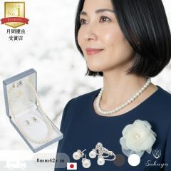 �p�[�� �l�b�N���X �������� �t�H�[�}�� �J�W���A�� ��̓�  ������ �p�[���l�b�N���X �M�t�g �s�A�X �Z�b�g �^�� �����O �� �������� ��