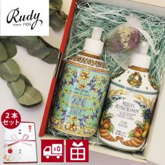 �n���h�\�[�v �Z�b�g ������� ���j�� �M�t�g ���j�� �v���[���g �{�g�� ���L�b�h�\�[�v Rudy ���f�B ���E�}�����J �������� 2�{ ���K��