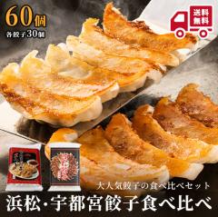  ���I�l���L�qVS �F�s�{�L�q60�� �l�C�L�q�H�ה�׃Z�b�g ���j���Ԃ� ���j�� �o�Y ���� �������j�� �o�Y���j�� �����j�� �o�Y�j�� ���Ԃ�