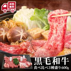  ���{�O��u�����h���јa���Ղ� 600g ���⋍ �ߍ]���� �_�ˋ��� �����Z�b�g ���Y�a�� ���Y���� �u�����h�a�� ����Ԃ���ԓ� �����Ă��� 