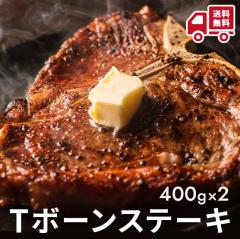  s{[Xe[L 800g  iAUSY 400g2jQZbg s{[Xe[L qXe[L  q Ԑg t ؂ Xe[L 