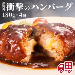 �É����@�Ռ��̃n���o�[�O�i���j4�� �`�[�Y in �n���o�[�O ���j���Ԃ� ���j�� �o�Y ���� �������j�� �o�Y���j�� �����j�� �o�Y�j�� ����