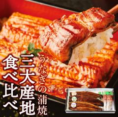 ���Ȃ�����  ���Y �O��Y�n���Ȃ��̊��ĐH�ה�� �V���Ă� ���Ȃ��̊��� ���Y���Ȃ����� ���Ȃ����΂₫ unagi �Ⓚ ���Y���Ȃ��ʔ� �Ⓚ