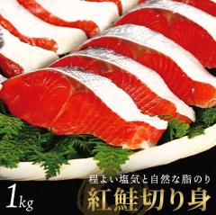  ���I�{�i�g�� 1kg �g���؂�g �؂�g �É� �� ���Ă� ���т̂��� ���ٓ� ���̂܂� �V�R ���j���Ԃ� �������j�� �o�Y���j�� �����j�� 