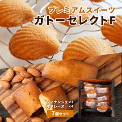 �v���~�A���X�C�[�c�@�K�g�[�Z���N�gF ���j�� �o�Y���j�� ���j�� ���Ԃ� �v���[���g �Ă��َq �m�َq ���킢�� �a���� �䋟 ��� ���Ε� 