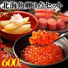 ���ؖk�C����3�_�Z�b�g �����炵�傤���Ђ� �����̎q�h�q�����q �l�ߍ��킹 �Z�b�g ������ ���� ���Ε� �N���N�n ������