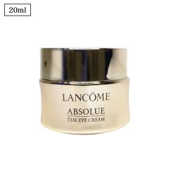 �y���������z �����R�� (LANCOM) �A�v�\���� �U �A�C�N���[�� 20ml �ڌ� �ێ� ���e�t ������ ���� �N���[�� �L�� �� �g�[���A�b�v �n��