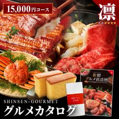  �J�^���O�M�t�g �V�N�O���������ց@�y�z�z�@��� �O�����M�t�g �I�ׂ�M�t�g �`���C�X�M�t�g ������ ���Ε� �L�O�i �a���� �M�t�g �O��