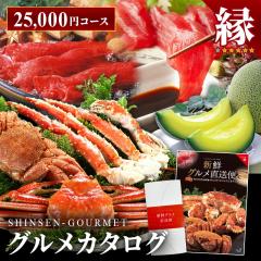  �J�^���O�M�t�g �V�N�O���������ց@�y���z�@�䂩�� �O�����M�t�g �I�ׂ�M�t�g �`���C�X�M�t�g ������ ���Ε� �L�O�i �a���� �M�t�g �O