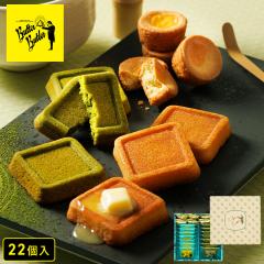 �o�^�[�o�g���[���� ��̓� �y�o�g���[�Z���N�V����22��(����)�z ���َq �M�t�g � �X�C�[�c �t�B�i���V�F �K���b�g �Ă��َq �m��