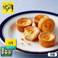 �o�^�[�o�g���[���� �o�����^�C���y�o�^�[�K���b�g9���z ���َq �M�t�g �  �X�C�[�c �K���b�g �Ă��َq �m�َq ���j�� ���j�� �o