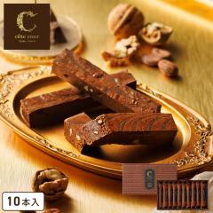 �`���R���[�g �o�����^�C���y�����u���E�j�[10�{���z���َq �l�ߍ��킹 �R�[�g�N�[�� �u���E�j�[ � �X�C�[�c �m�َq ���j ���j �o�Y