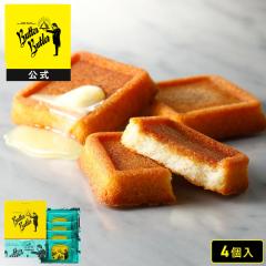 �o�^�[�o�g���[�����y�o�^�[�t�B�i���V�F4���z  ���̓� ������ �䒆�� ���َq �M�t�g � �X�C�[�c �t�B�i���V�F �Ă��َq �m�َq 