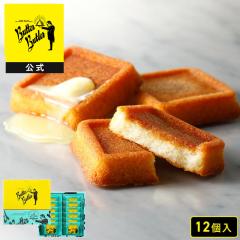 �o�^�[�o�g���[�����y�o�^�[�t�B�i���V�F12���z  ���̓� ������ �䒆�� ���َq �M�t�g � �X�C�[�c �t�B�i���V�F �Ă��َq �m�َq 