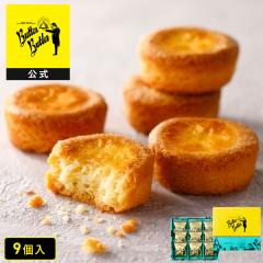 �o�^�[�o�g���[����  �y�o�^�[�K���b�g9���z  ���̓� ������ �䒆�� ���َq �M�t�g �  �X�C�[�c �K���b�g �Ă��َq �m�َq ���j��