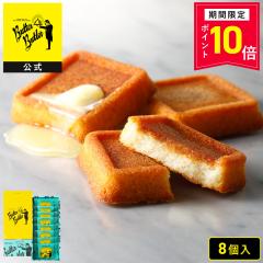 �o�^�[�o�g���[�����y�o�^�[�t�B�i���V�F8���z ���َq �M�t�g � �X�C�[�c �t�B�i���V�F �Ă��َq �m�َq ���j�� ���j�� ���� ��