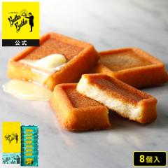 �o�^�[�o�g���[�����y�o�^�[�t�B�i���V�F8���z  ���̓� ������ �䒆�� ���َq �M�t�g � �X�C�[�c �t�B�i���V�F �Ă��َq �m�َq 
