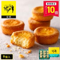 �o�^�[�o�g���[����  �y�o�^�[�K���b�g9���z ���َq �M�t�g �  �X�C�[�c �K���b�g �Ă��َq �m�َq ���j�� ���j�� �o�Y�j�� ���� 