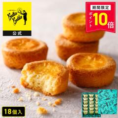 �o�^�[�o�g���[�����y���������J�[�h�iThankyou) �o�^�[�K���b�g18���z ���َq �M�t�g �l�ߍ��킹 � �t�B�i���V�F �Ă��َq �m