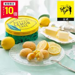 �y�|�C���g10�{�z �y�o�^�[�������P�[�L4���z �o�^�[�o�g���[ �X�C�[�c �Ă��َq ������ �䒆�� ���َq �M�t�g �v���[���g ���� �����A