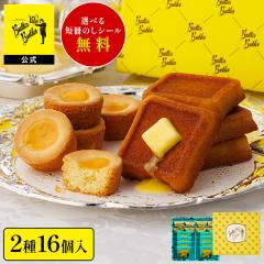 �o�^�[�o�g���[�y �o�g���[�Z���N�V����16�� 10���N�L�O�p�b�P�[�W �z  ���َq �M�t�g �  �X�C�[�c �t�B�i���V�F �K���b�g �Ă���