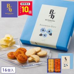 ���َq �M�t�g�y �y�|�C���g10�{�z�T�}�[�A�\�[�g�M�t�g16�� �z�o�^�[&�r�[ �X�C�[�c �M�t�g �m�َq �Ă��َq ���َq ���킢�� ���� 