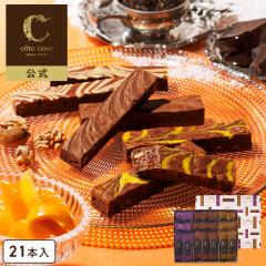 ���َq�y�u���E�j�[�l�����i�I�����W�F�b�g�j21�{���z�R�[�g�N�[��  �퉷 �u���E�j�[  ���َq �`���R���[�g �`���R ���y�Y �v���[���g �M