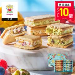 �y�|�C���g10�{�z �t�����Z ���� �y�ʎ������̂��ރT���h�N�b�L�[�l����10���z ������ �䒆�� ���َq �M�t�g � �X�C�[�c �Ă��َq