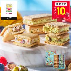 �y�|�C���g10�{�z �t�����Z ���� �y�ʎ������̂��ރT���h�N�b�L�[�l����20���z ������ �䒆�� ���َq �M�t�g � �X�C�[�c �Ă��َq