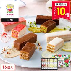 �t�����Z ����  �y �y�|�C���g10�{�z�ʎ������̂��ރ~���t�B���l����16�� �z   ���َq �M�t�g � �X�C�[�c �Ă��َq �m�َq �v���[