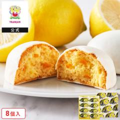 �t�����Z����  �y�������P�[�L8���z ���َq �M�t�g � �X�C�[�c �Ă��َq �m�َq �v���[���g �P�[�L �I�� �E�� �ސE ���� ���j�� 
