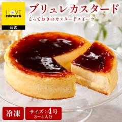 �X�C�[�c �P�[�L  �y �u�������J�X�^�[�h �z�A�C���u�J�X�^�[�h �P�[�L �a���� �X�C�[�c �o�[�X�f�[ �v�����P�[�L �N���[���u������ �N��