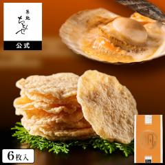 �z�n���Ƃ� ����  �y �����V����ׂ�6���� �z���َq �M�t�g � �X�C�[�c �a�َq ����ׂ� ���j�� ���j�� ���� ���� ������� �E�� 