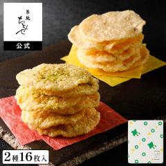 �z�n���Ƃ� ����  �y �V�Ղ���l�����i�����V����ׂ��j �z ���َq �M�t�g � �X�C�[�c �a�َq ����ׂ� ���j�� ���j�� ���� ��