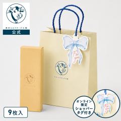 �����~���N�`�[�Y�H�� ���� �y �V���b�p�[�^�O�t�� �I�����S���S���]�[���N�b�L�[9���� �z�X�C�[�c �Ă��َq �N�b�L�[   ���َq �l���� 